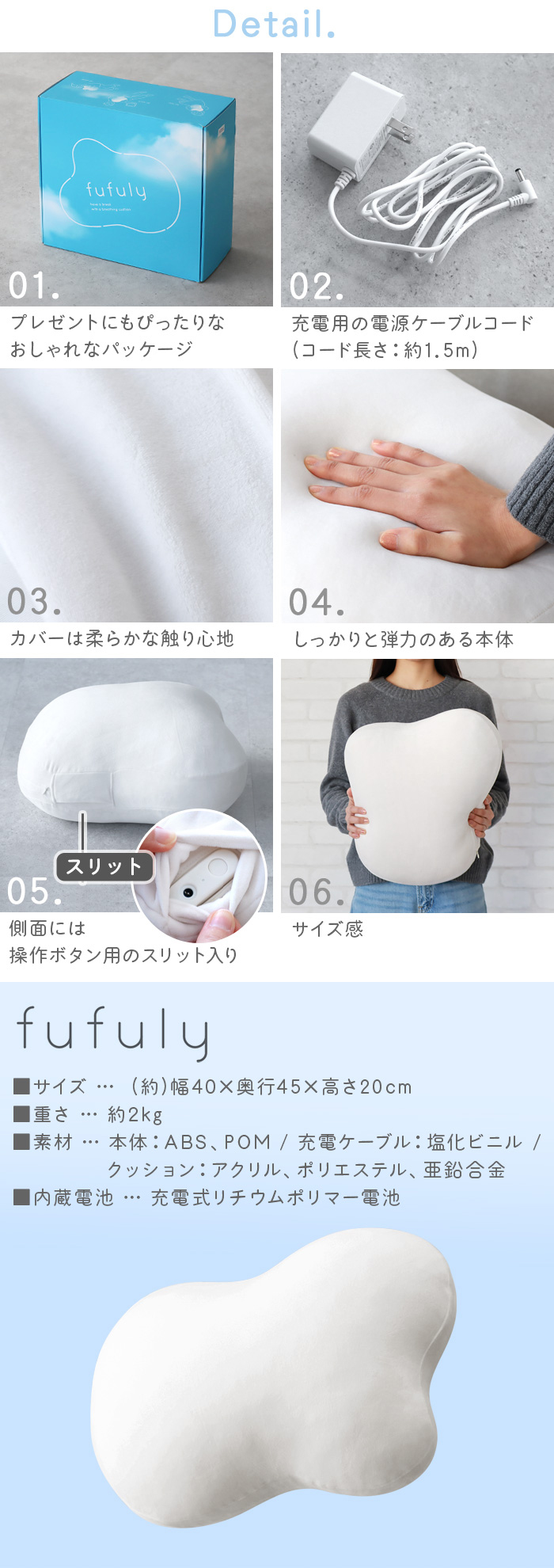 fufuly 呼吸するクッション フフリー ユカイ工学 | デザイン家電,美容