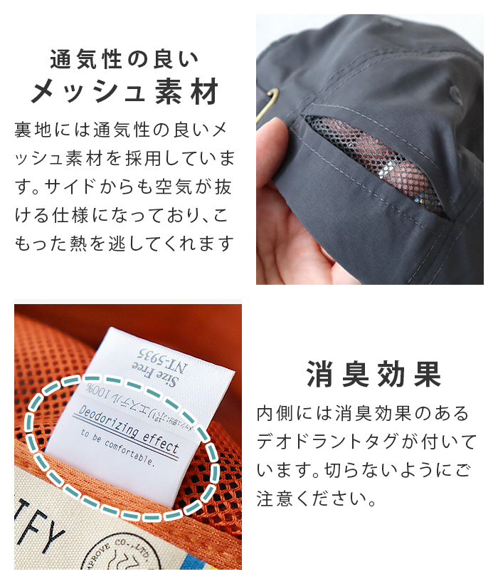 特典付】uvカット 帽子 あごひも レディース 日焼け防止 蒸れない