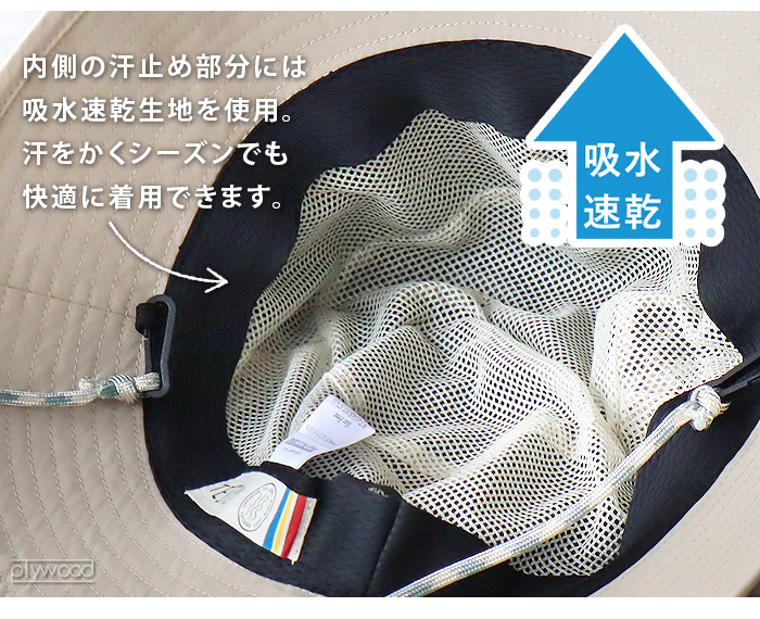 特典付】uvカット 帽子 あごひも レディース 日焼け防止 蒸れない