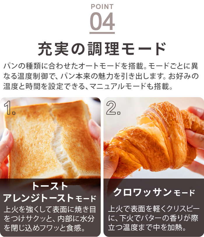 ツインバード（TWINBIRD） 【選べる2大特典付】 トースター 2枚 4枚