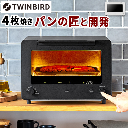 yIׂ2Ttz g[X^[ 2 4 xCN cCo[h  TWINBIRD TakumiPremium uWFg[X^[ [PLUS 4Ă TS-D487]