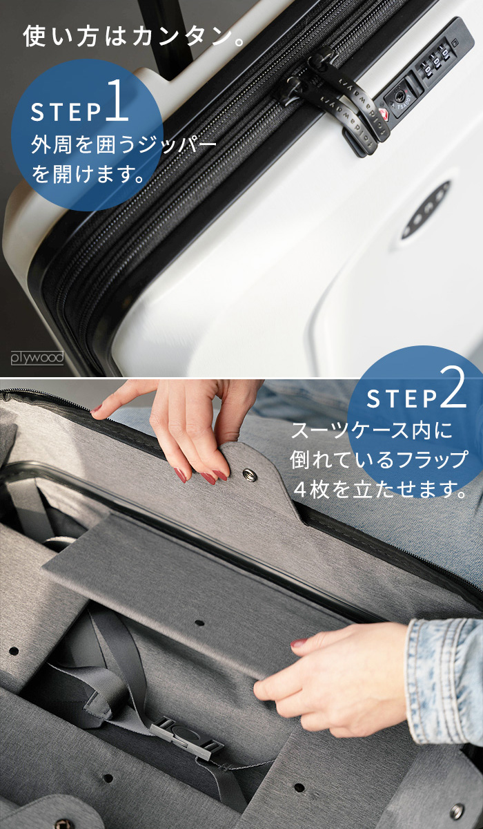 特典付】折り畳みスーツケース 機内持ち込み キャリーケース senz