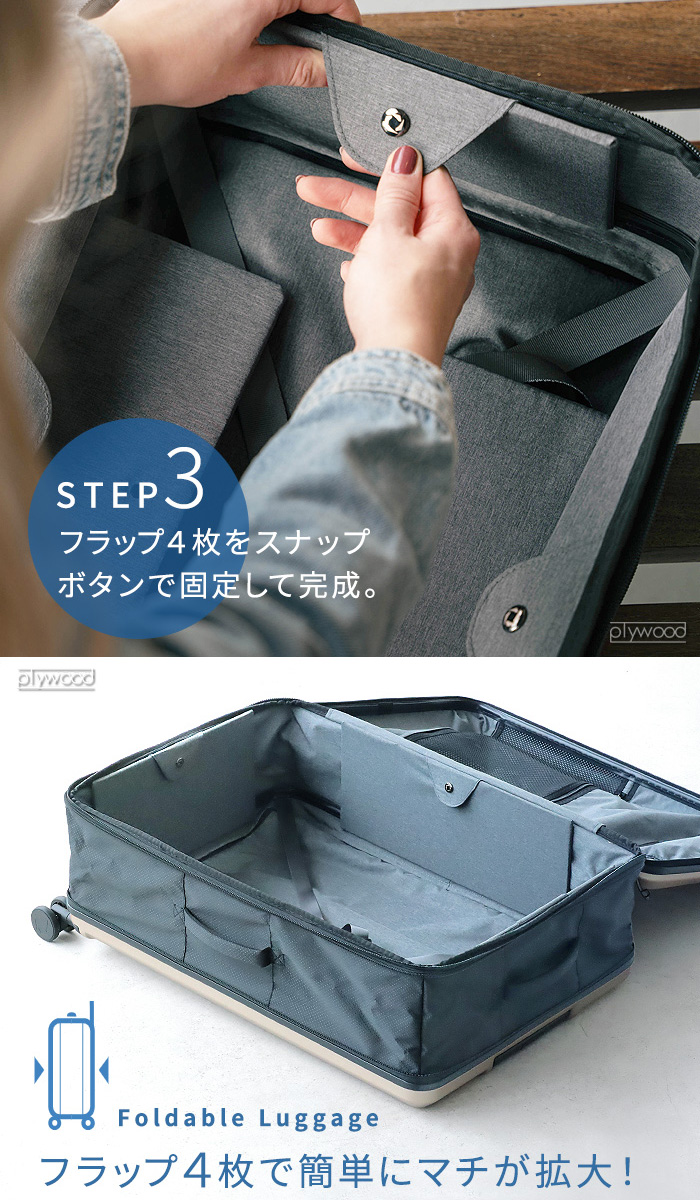 特典付】折り畳みスーツケース 機内持ち込み キャリーケース senz