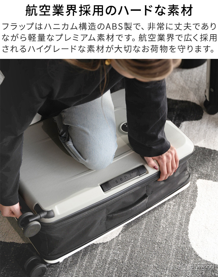 特典付】折り畳みスーツケース 機内持ち込み キャリーケース senz