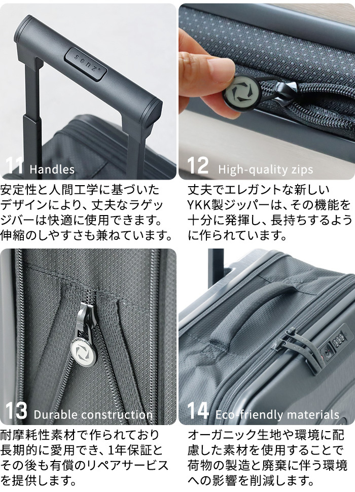 特典付】折り畳みスーツケース 機内持ち込み キャリーケース senz 
