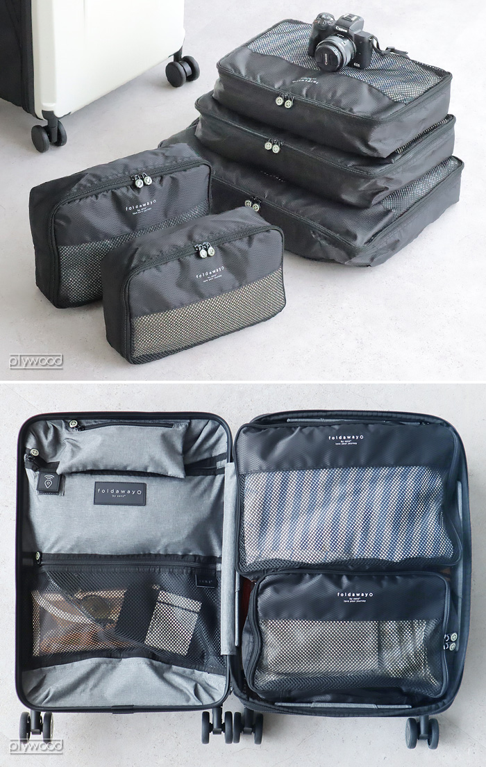 トラベルポーチ 5点 セット おしゃれ senz° foldaway travel cubes