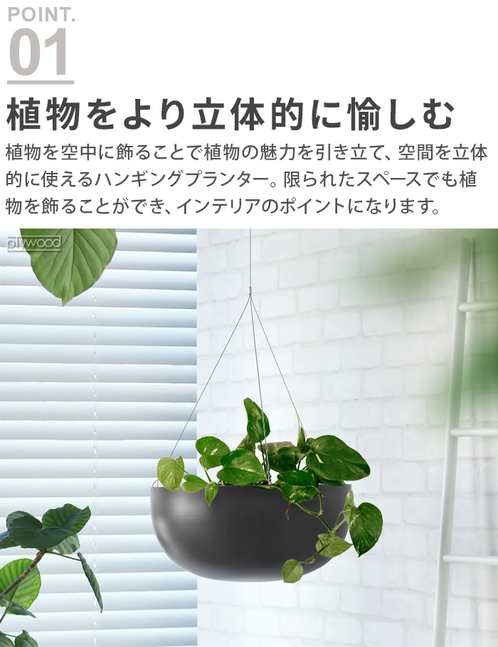 HAWS ハンギングポット ハンギングバスケット ハンギング 半円