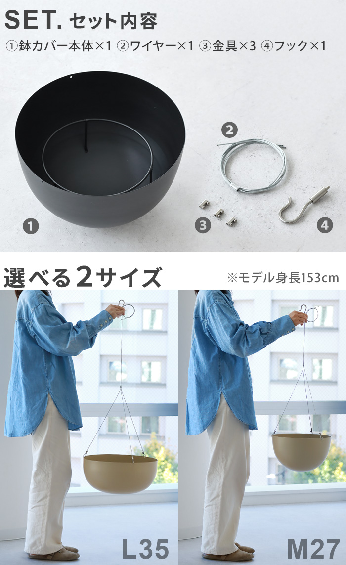 HAWS ハンギングポット ハンギングバスケット ハンギング 半円