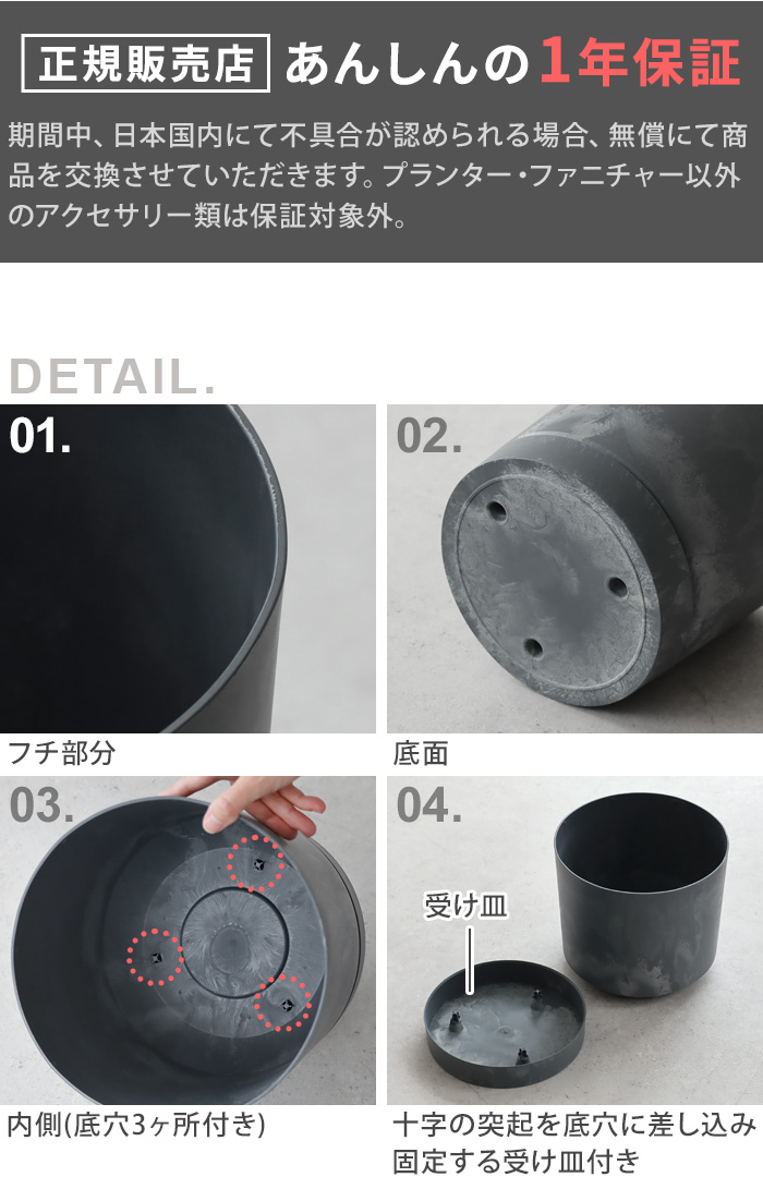 KONTON プランター 植木鉢 プラスチック おしゃれ 大型 丸型 鉢カバー