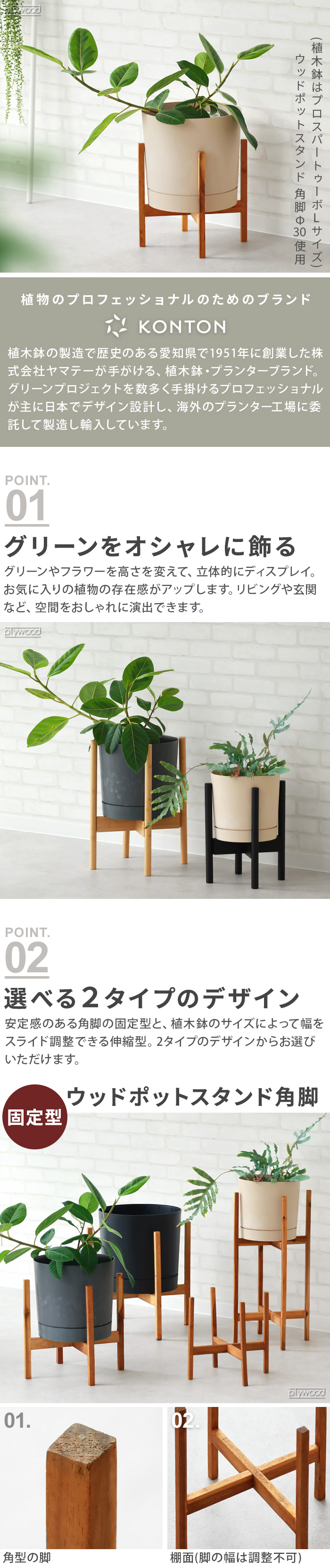 WEST VILLAGE TOKYO（ウェストビレッジトーキョー） プランター