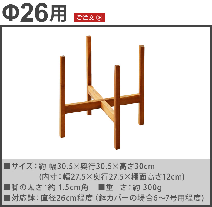 WEST VILLAGE TOKYO（ウェストビレッジトーキョー） プランター