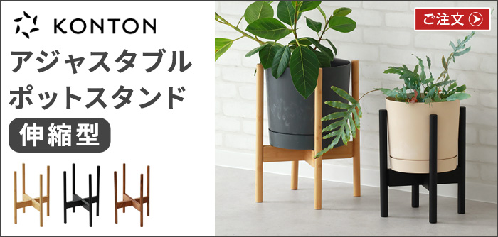 WEST VILLAGE TOKYO（ウェストビレッジトーキョー） プランター