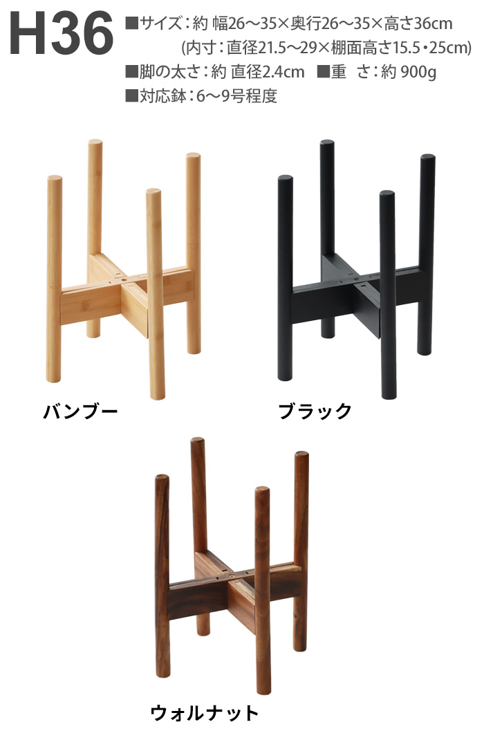 WEST VILLAGE TOKYO（ウェストビレッジトーキョー） プランター