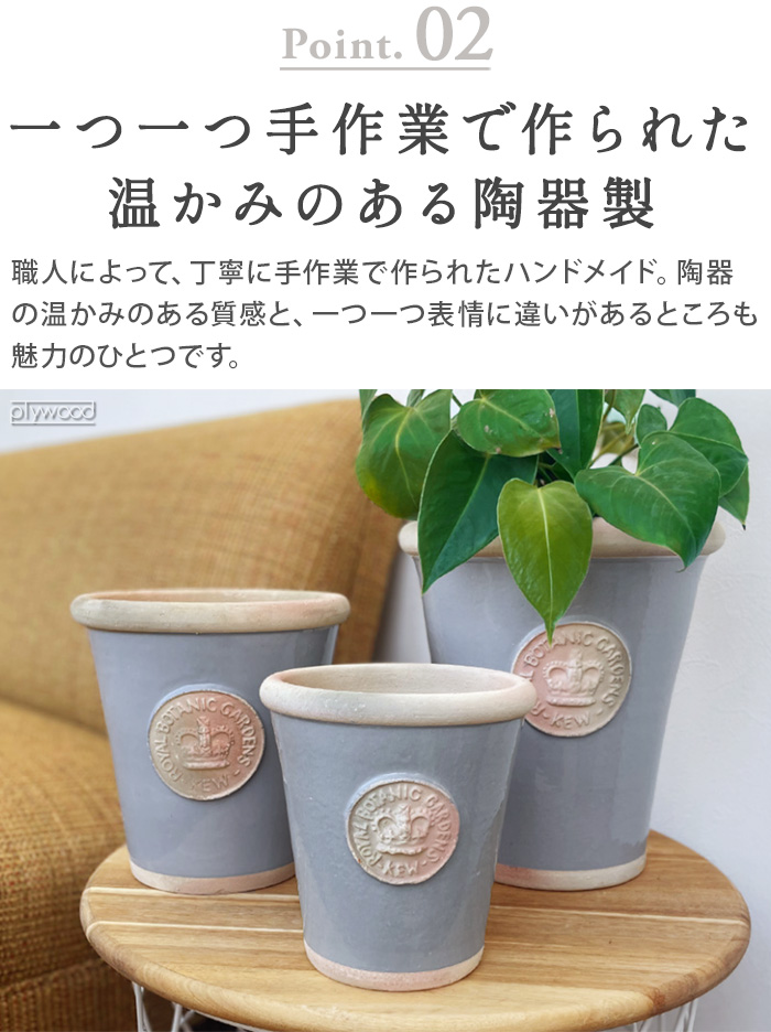 植木鉢 陶器 青（植木鉢）｜鉢、プランター｜園芸用品 | 花