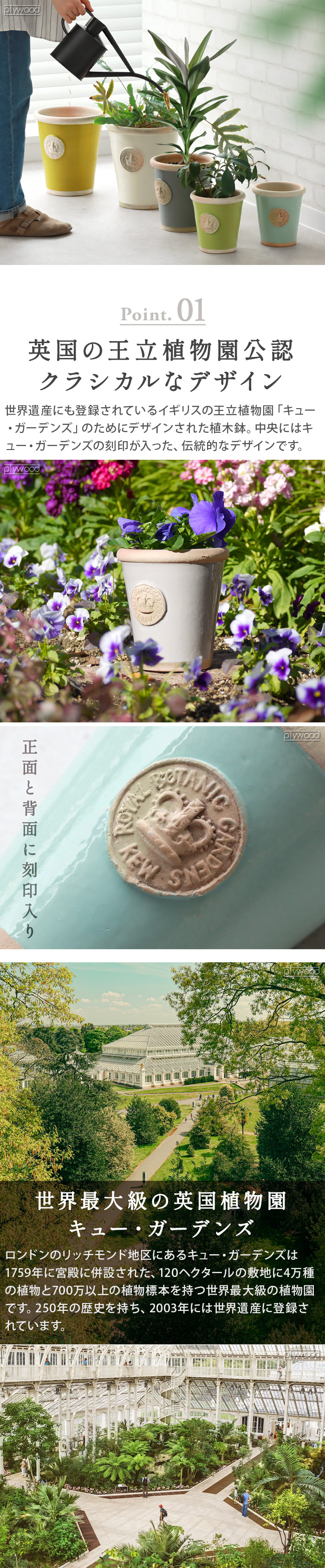 Kew Long Tom Pot キューポット [Sサイズ] 底穴なし | ガーデン