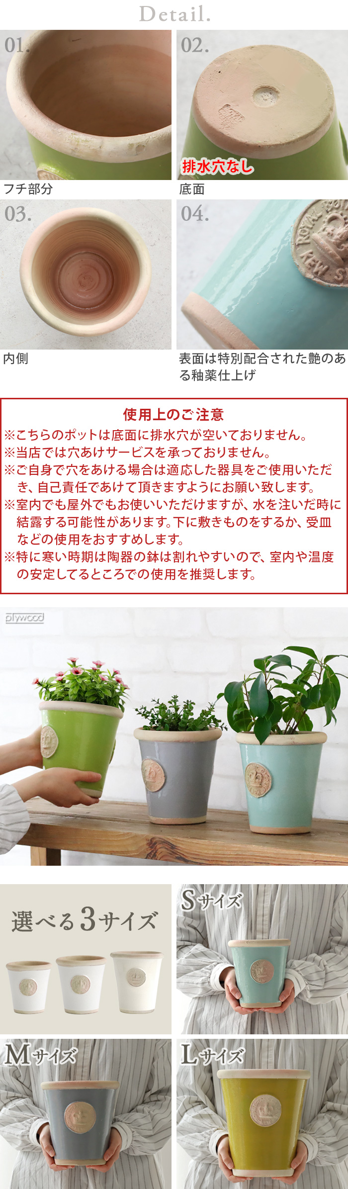 Kew Long Tom Pot キューポット [Sサイズ] 底穴なし | ガーデン