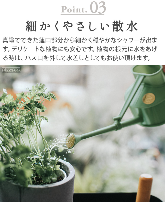 HAWSジョーロ　サルビアグリーン HAWS ジョウロ ジョーロ じょうろ 水さし 水やり おしゃれ HAWS Handy