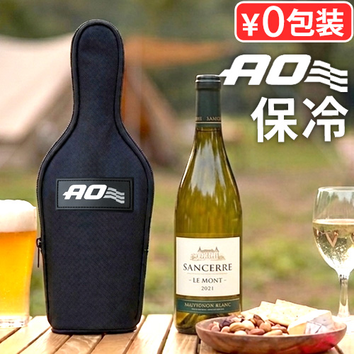 �y�I�ׂ���T�t�z �����^�� ���C�� �N�[���[ ���C�� �{�g�� ���{�� �ۗ� �o�b�O �ۗ�o�b�O AO Coolers �\�t�g�{�g���N�[���[ �G�[�I�[�N�[���[�Y