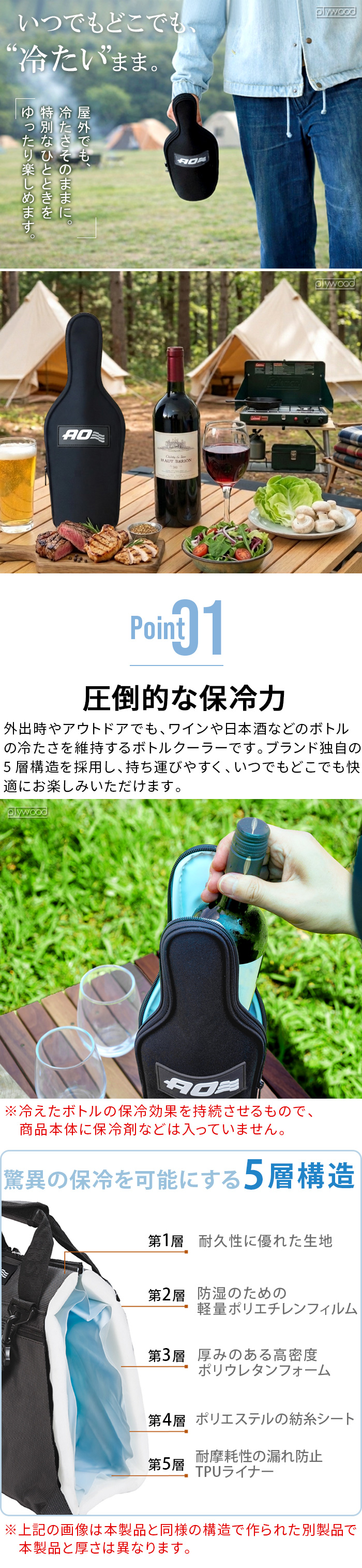 AO Coolers ソフトボトルクーラー | アウトドア&トラベル,クーラー