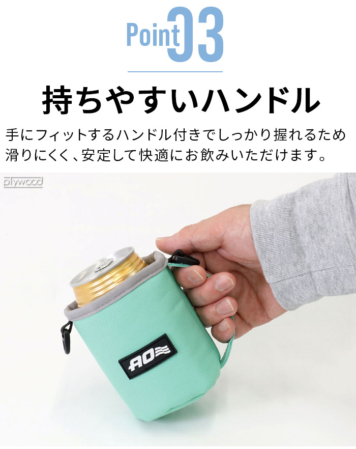 AO Coolers 缶 保冷 缶ホルダー ホルダー 350ml缶 ストラップ付き