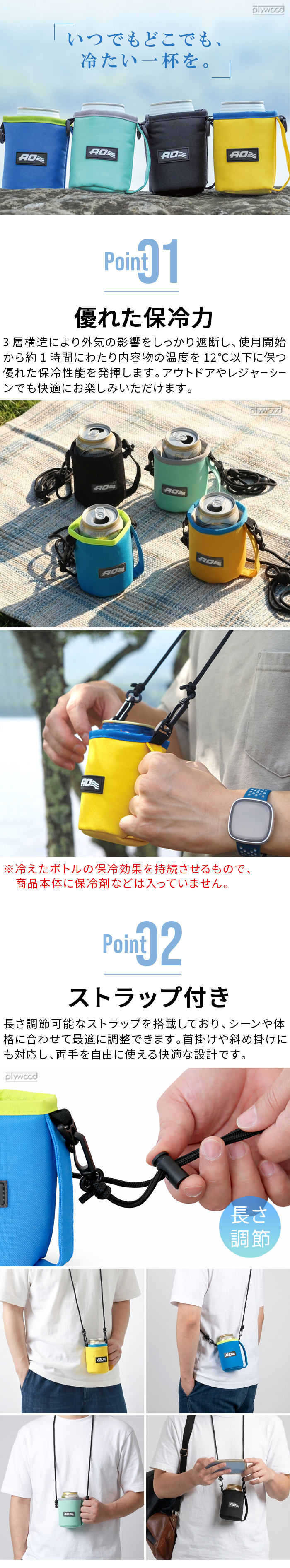 AO Coolers ソフトカンクーラー | アウトドア&トラベル,クーラー