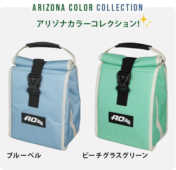 AO Coolers 【選べる特典付】 ソフトクーラー クーラーバッグ