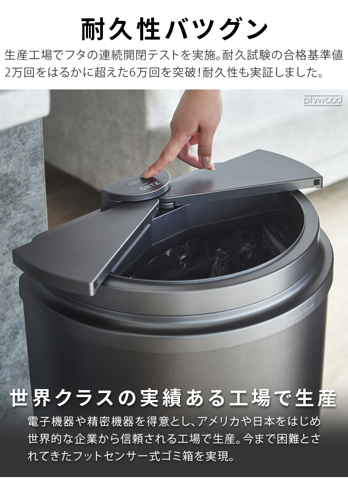 選べる特典付】ゴミ箱 45リットル ステンレス 自動 自動開閉 ふた付き