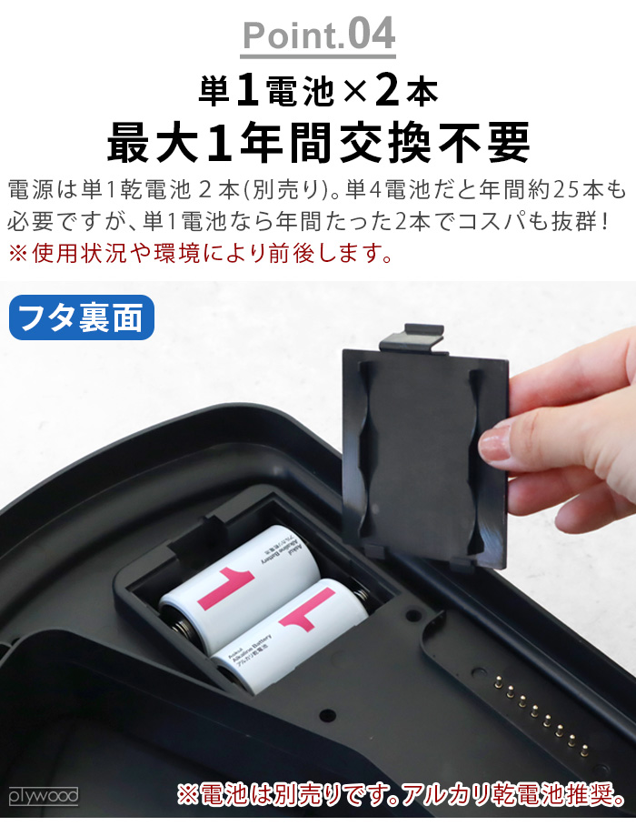 選べる特典付】ゴミ箱 45リットル ステンレス 自動 自動開閉 ふた付き