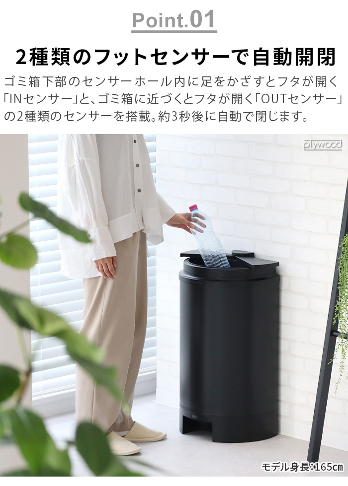 選べる特典付】ゴミ箱 45リットル ステンレス 自動 自動開閉 ふた付き