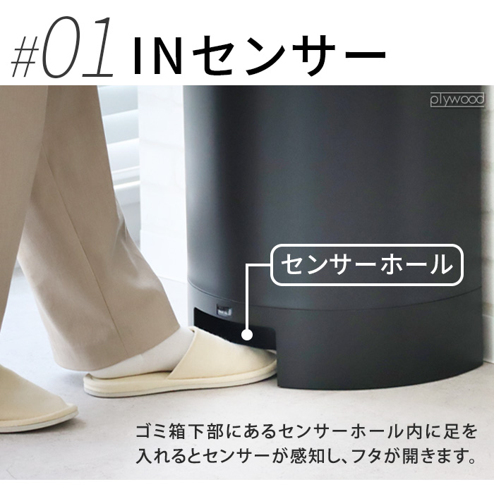 選べる特典付】ゴミ箱 45リットル ステンレス 自動 自動開閉 ふた付き