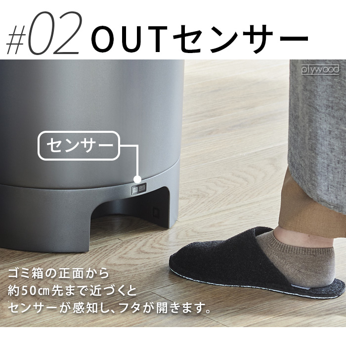 選べる特典付】ゴミ箱 45リットル ステンレス 自動 自動開閉 ふた付き