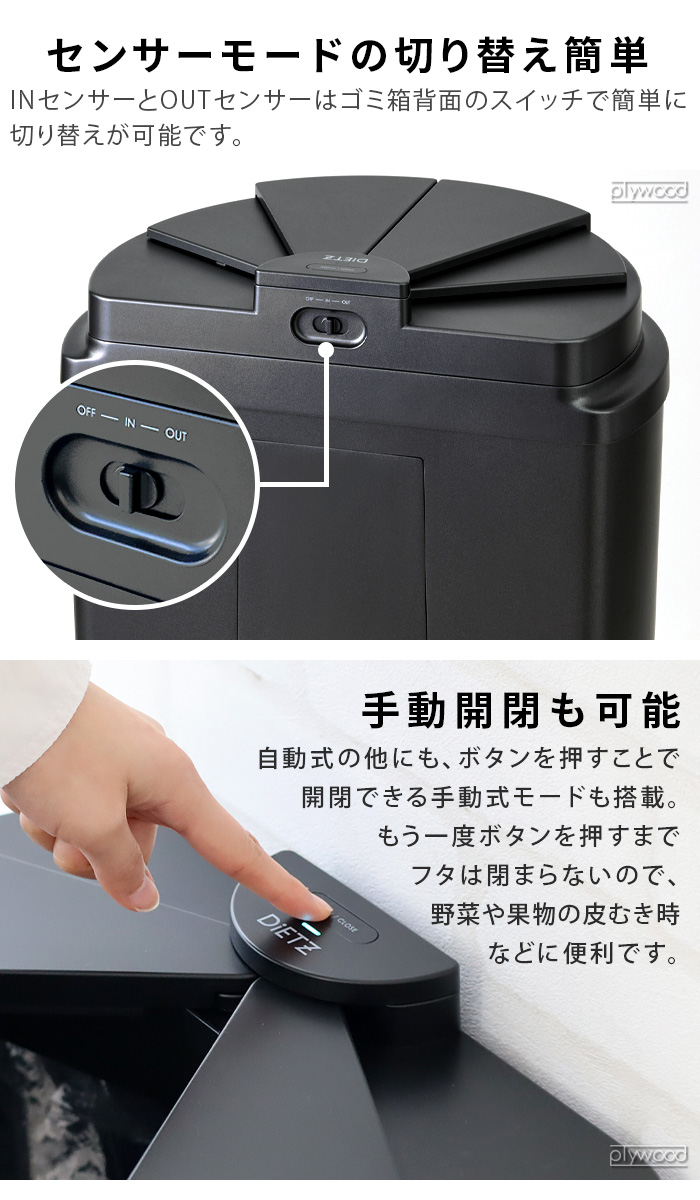 選べる特典付】ゴミ箱 45リットル ステンレス 自動 自動開閉 ふた付き