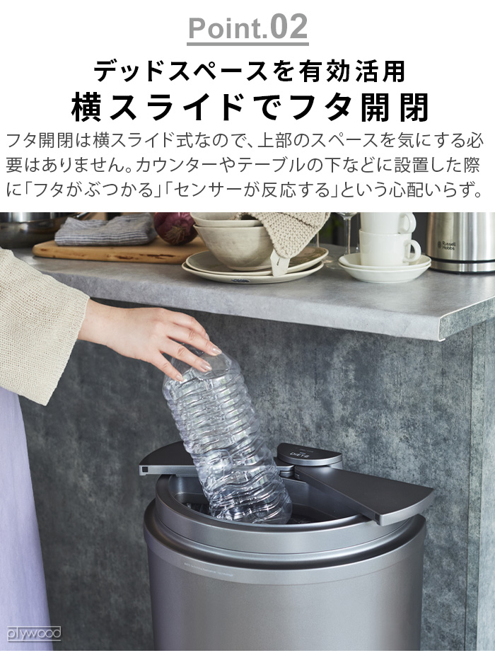 選べる特典付】ゴミ箱 45リットル ステンレス 自動 自動開閉 ふた付き