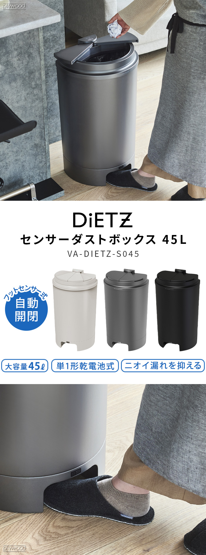 Innovate ブラック ゴミ箱 パンチングダストボックス　北欧　イノベーター Innovate ブラック ゴミ箱 パンチングダストボックス 北欧 イノベーター