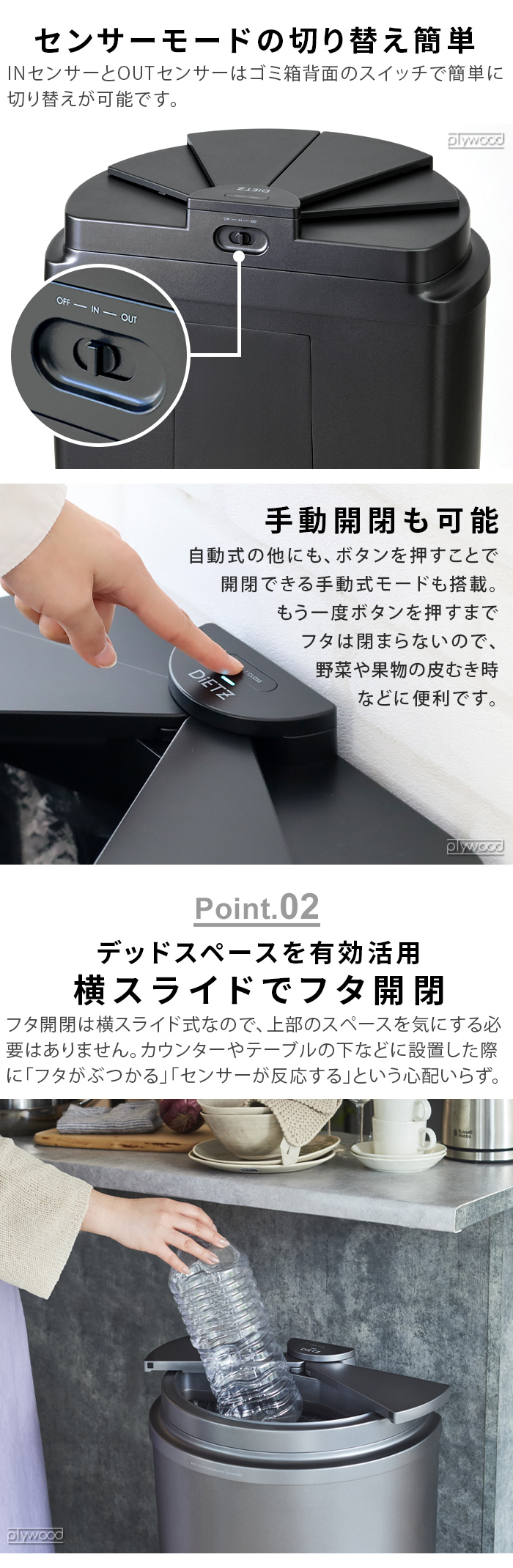 DiETZ ダストボックス45 | 生活雑貨,ゴミ箱 | plywood(プライウッド)