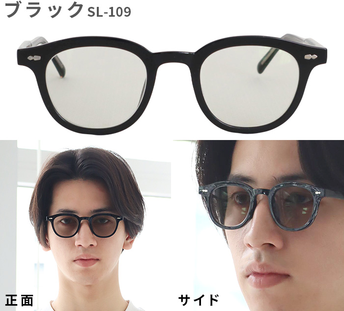 crap eyewearのおすすめ人気商品一覧 通販 - Yahoo!ショッピング