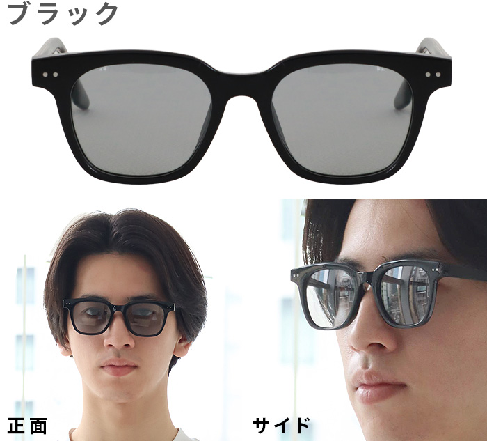 特典付】 サングラス 調光 偏光 レディース メンズ UVカット ソーレス