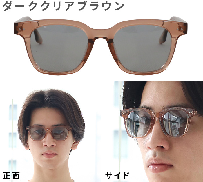 特典付】 サングラス 調光 偏光 レディース メンズ UVカット ソーレス