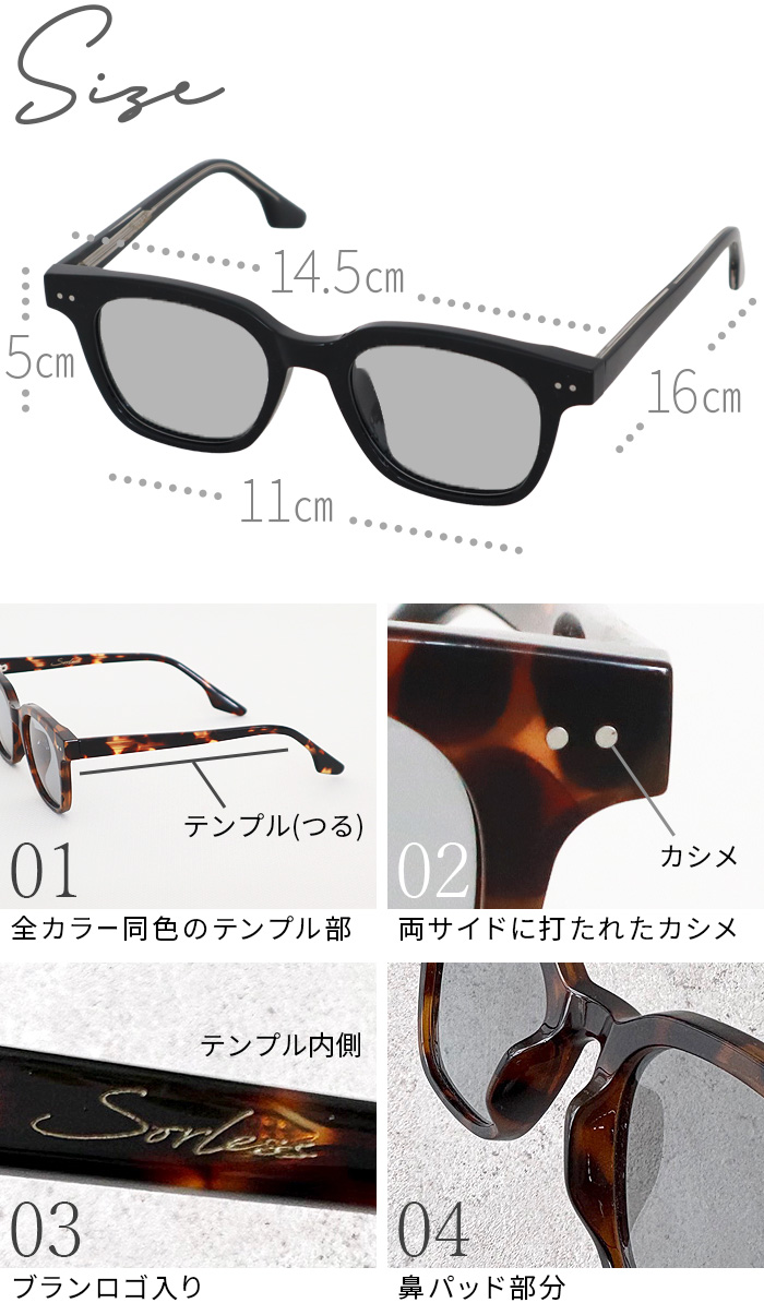 特典付】 サングラス 調光 偏光 レディース メンズ UVカット ソーレス