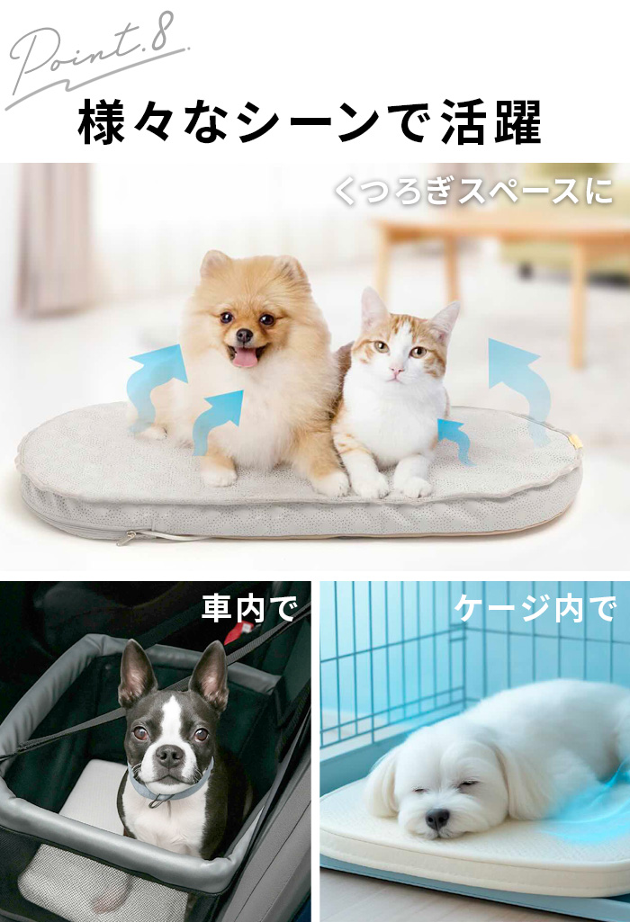 選べる特典付】エアモンペット ファン付き クールマット 送風 扇風機