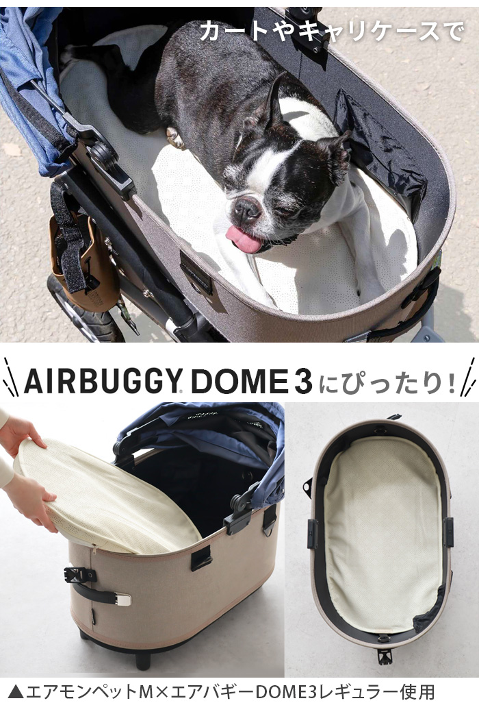 選べる特典付】エアモンペット ファン付き クールマット 送風 扇風機