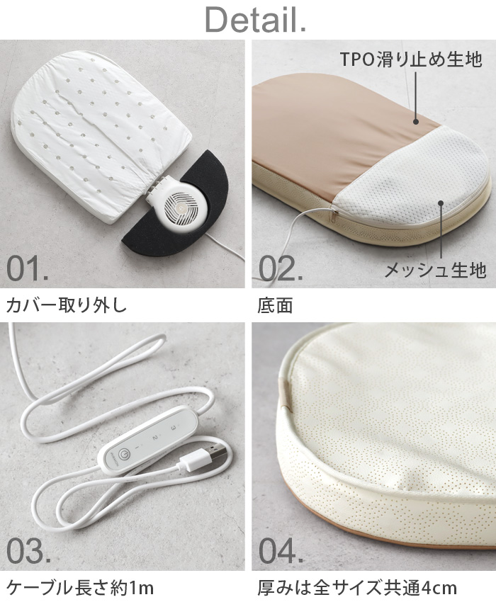 選べる特典付】エアモンペット ファン付き クールマット 送風 扇風機