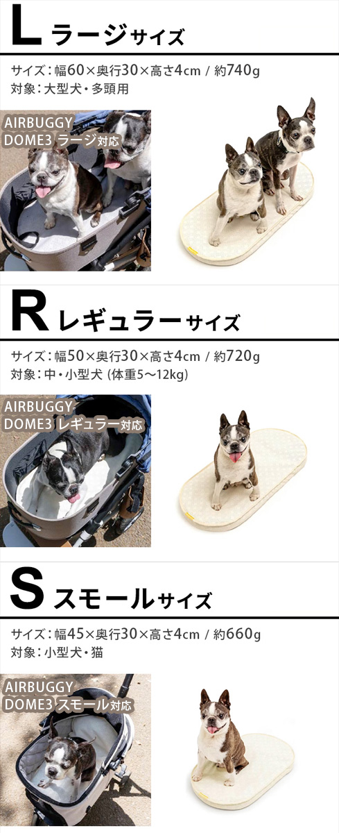 選べる特典付】エアモンペット ファン付き クールマット 送風 扇風機