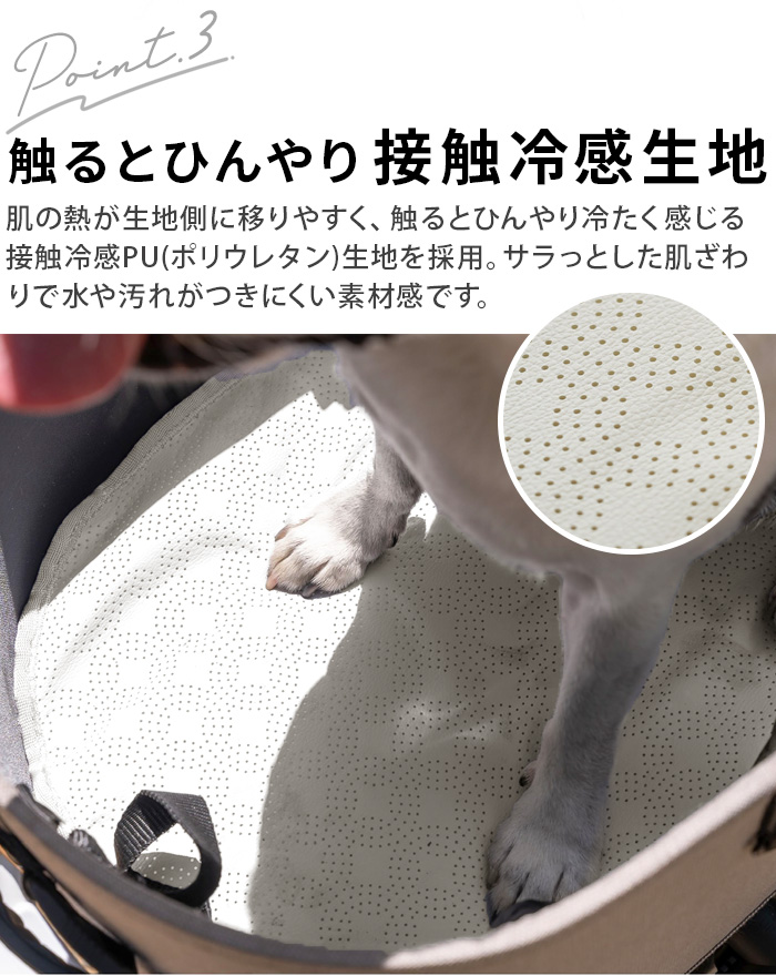 選べる特典付】エアモンペット ファン付き クールマット 送風 扇風機