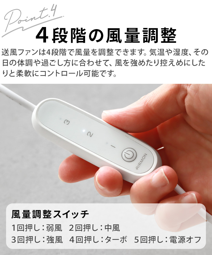 【選べる特典付】エアモンペット ファン付き クールマット 送風 扇風機 接触冷感 AIRMON Pet ペット用送風型クールマット [Rサイズ] 犬 マット ひんやり_12