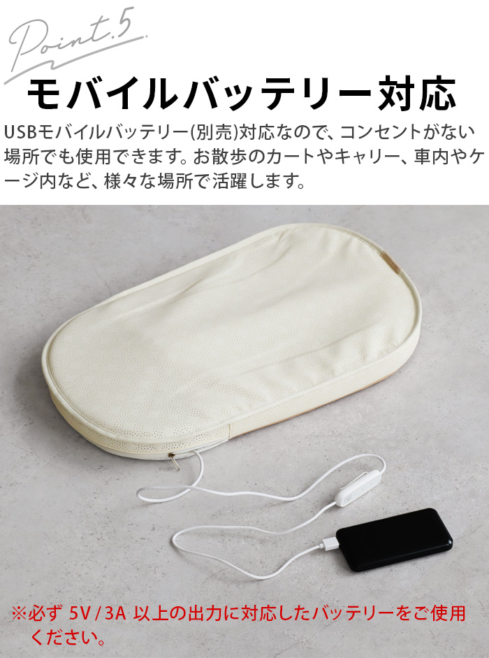 選べる特典付】エアモンペット ファン付き クールマット 送風 扇風機