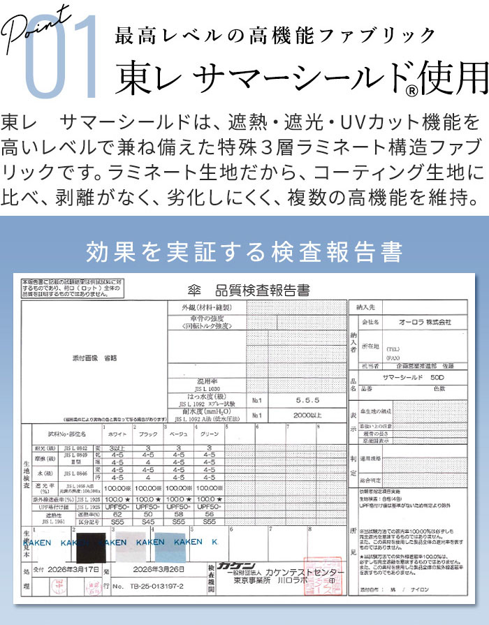 【選べる特典】東レ サマーシールド 日傘 折りたたみ 遮光率100％ 晴雨兼用 kiten.lab 50Dサマーシールド 折り畳み傘 [ 軽量骨 ] 軽量の画像
