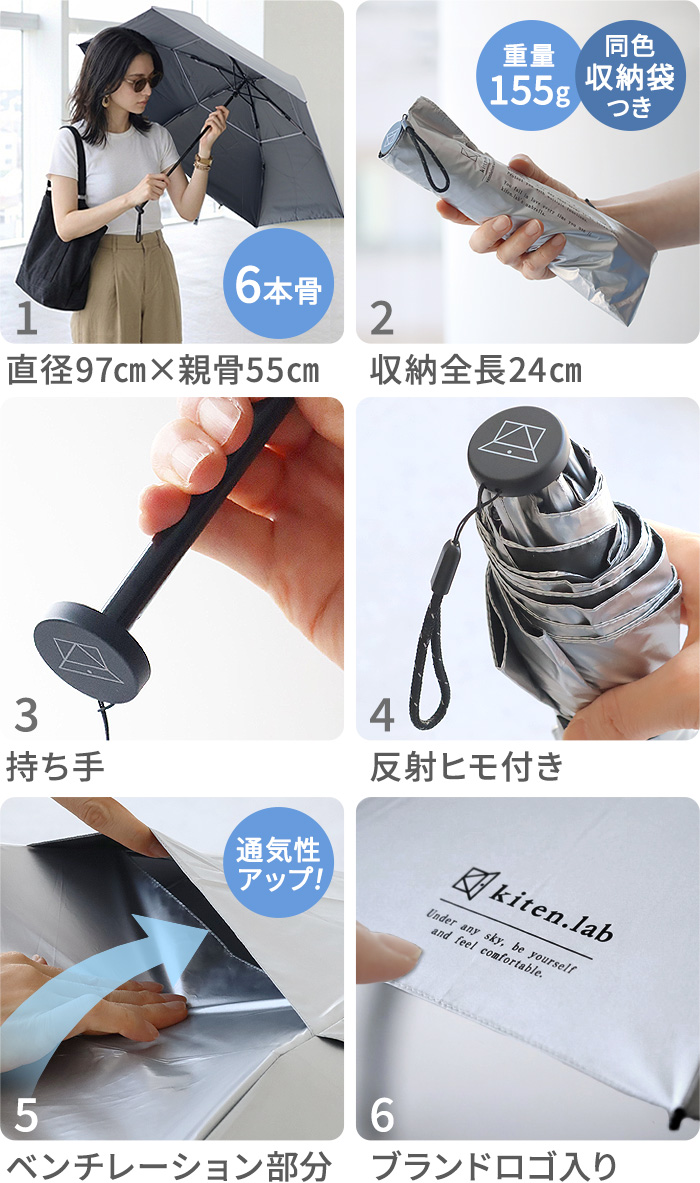 選べる特典付】 日傘 折りたたみ 晴雨兼用 軽量 涼しい 遮光 55cm