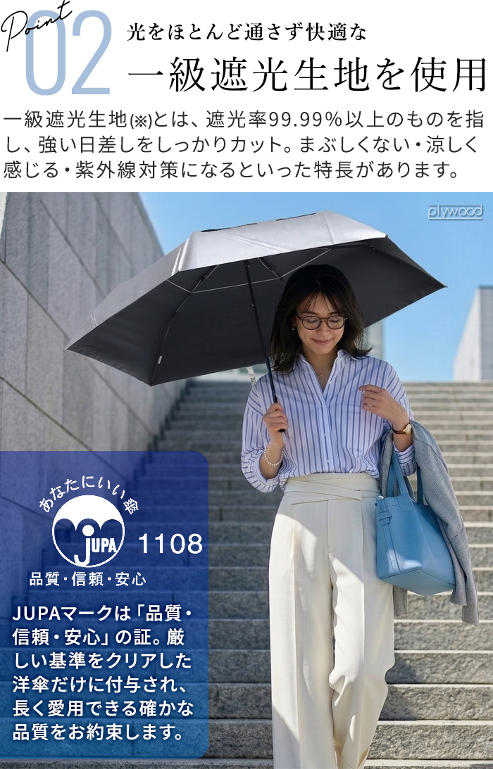 選べる特典付】 日傘 折りたたみ 晴雨兼用 軽量 涼しい 遮光 55cm