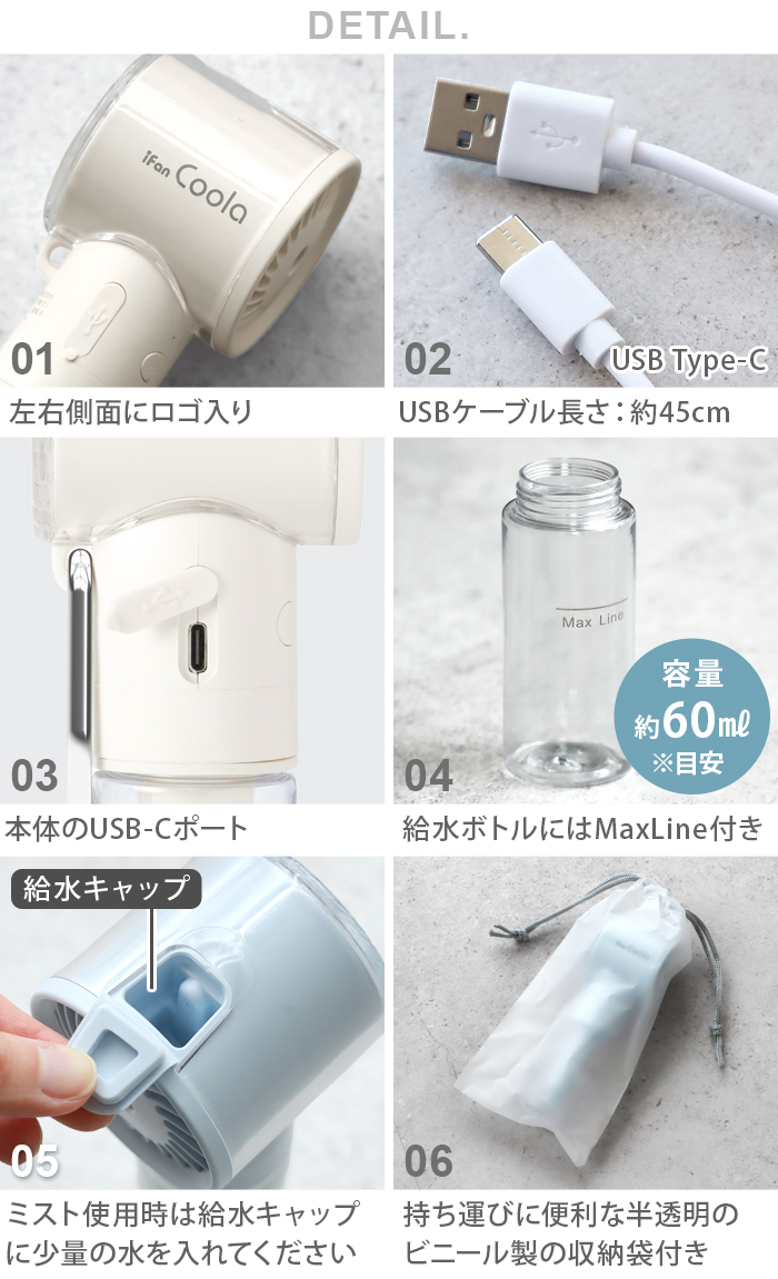 ELAiCE（エレス） 【選べる特典付】ハンディファン ハンディーファン